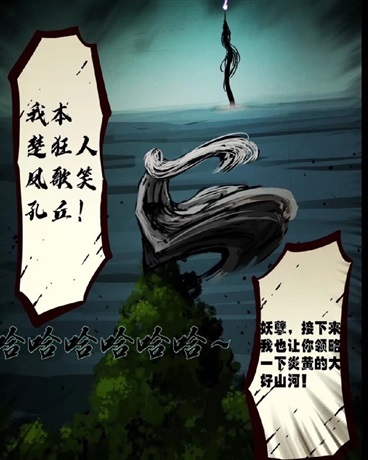 剑仙无忧在崩坏