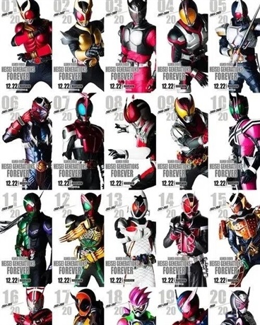 重生之我是假面骑士