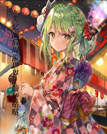 失忆而后周游世界，顺便贴贴