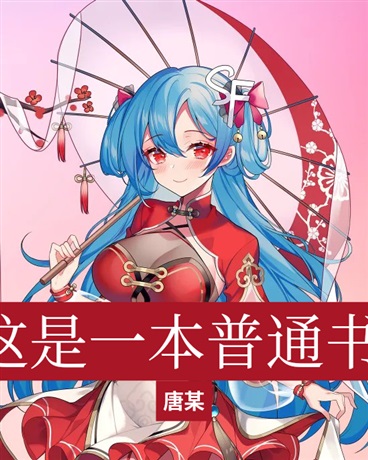 关于变成猫耳娘之后的日常生活