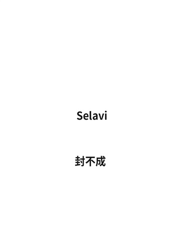 Selavi