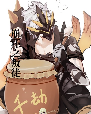 崩坏之叛徒