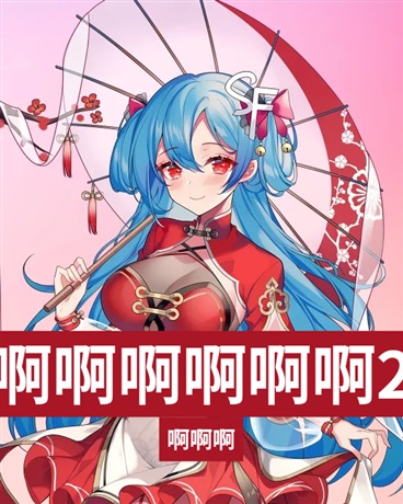 桃子酱今天也是元气满满的一天