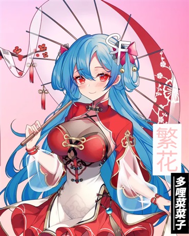 繁花逸路伴君归