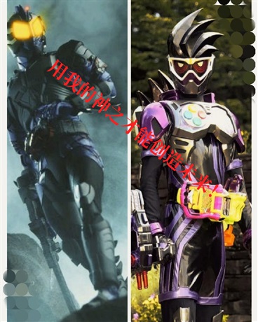 用我的神之才能创造未来！