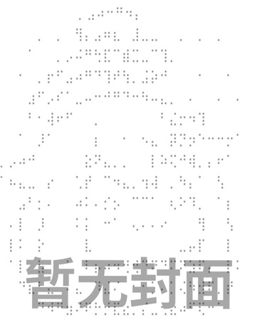 三观极正的魔王是什么鬼啦