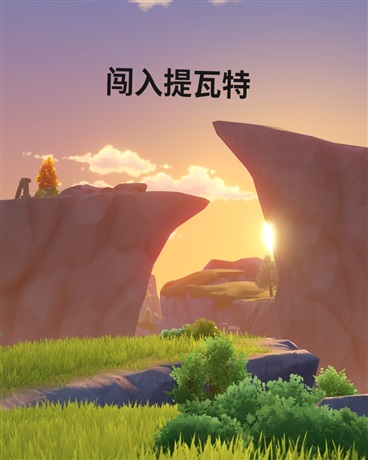 跨越世界的旅行