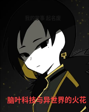 并不平凡的旅行
