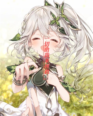 一切由我来拯救