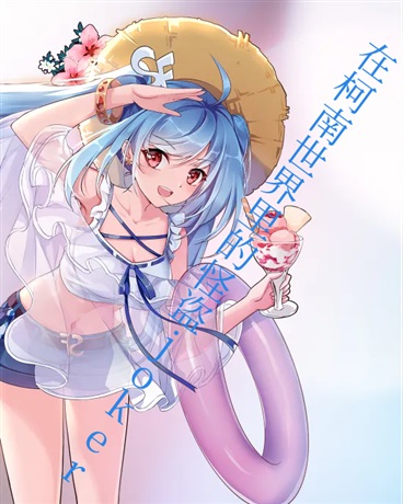 柯南世界里的怪盗joker参上