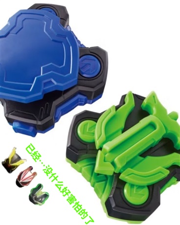 身为吃货却成为假面骑士是否搞错