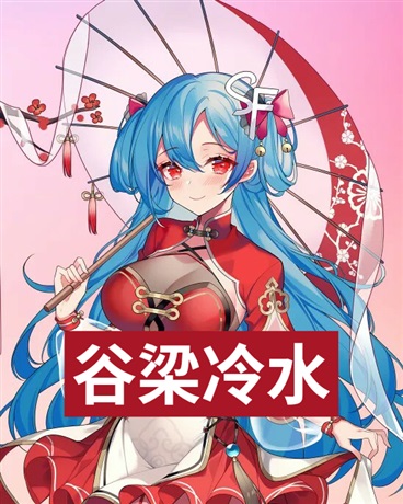 在异世界被少女捡到然后一起流浪