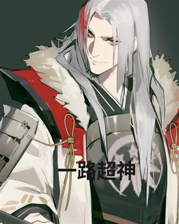 一路超神