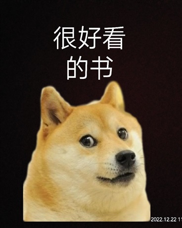 我真的不是有病