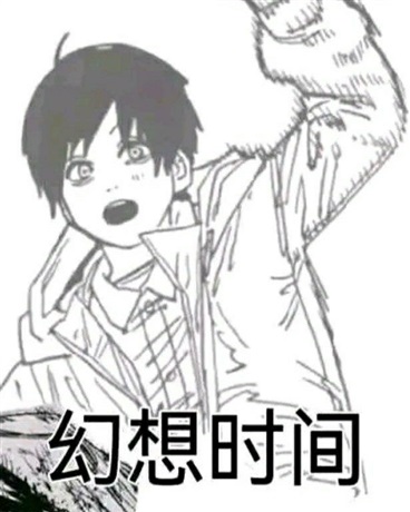 月之恶魔与鬼影统帅的电锯人
