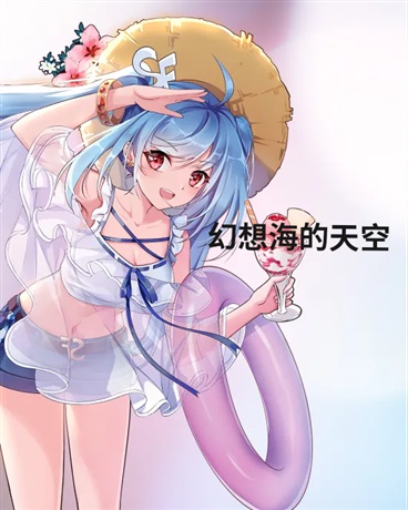 海上幻想的幽灵