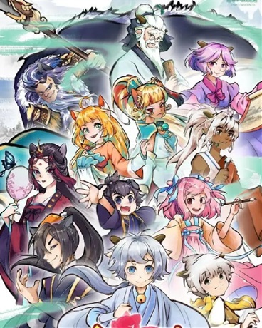 羊村聊天群:无抄袭