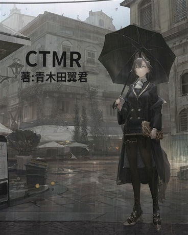 CTMR