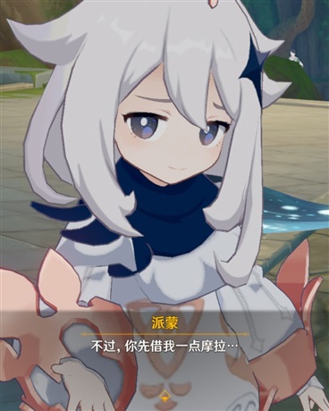 重生之化身荧妹