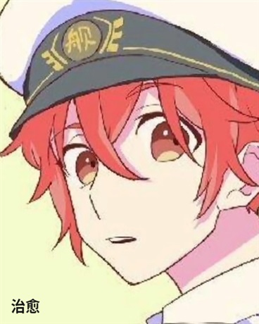 一名穿越者舰长的奇妙冒险