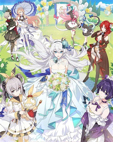 崩坏三：舰长的旅途