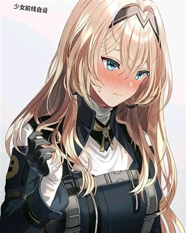 少女前线自设