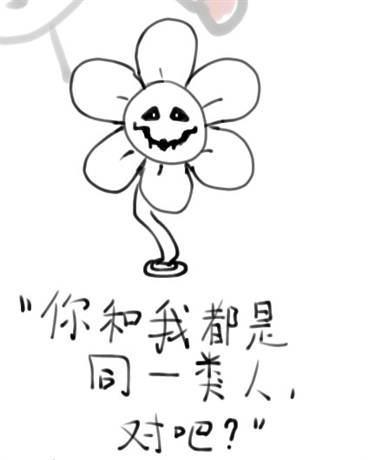 Undertale同人一法則