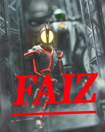 崩坏中狼FAIZ