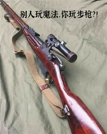 剑与魔法？有我的苏式武器香吗？