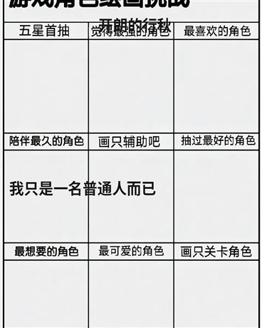 我只是一个普通人而已