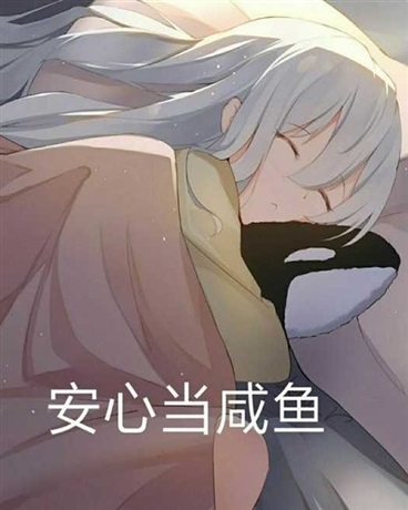 李信的提瓦特之旅