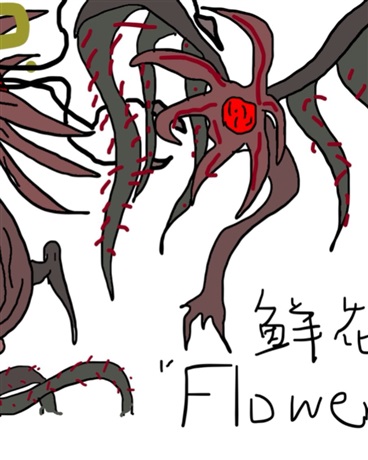 寄生虫病毒的综漫生活