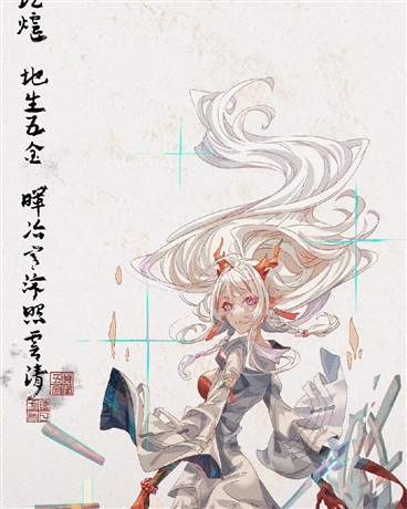 明日方舟里的圣徒