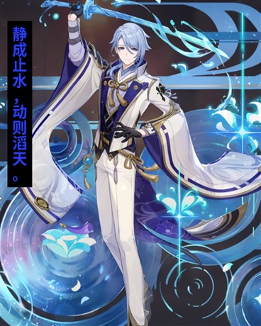 柔情似水，无情似刀