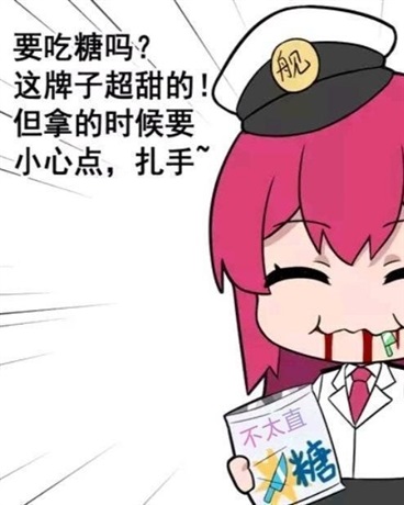 崩3日常