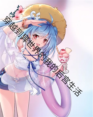 管理者的日常生活