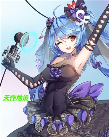 天作地设