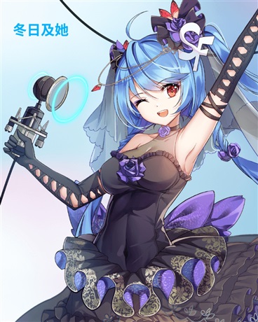 冬日及她