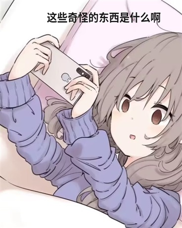 回到过去竟变成女生