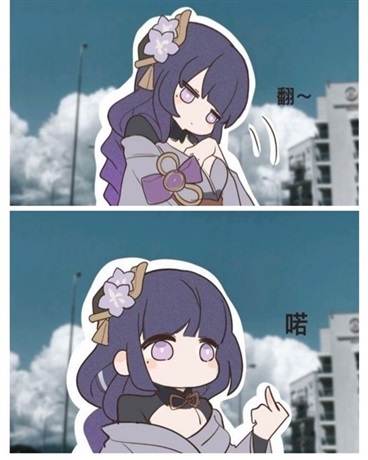 我雷电芽衣，稻妻第三位雷神！