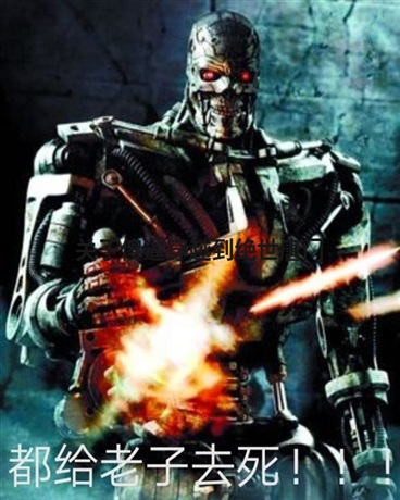 关于穿越到绝世唐门的傻逼主角