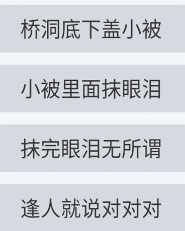 希望没人看到
