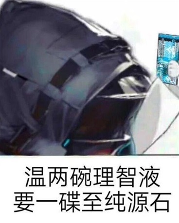 都市中的快乐刀客塔