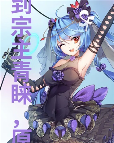 开局获得宗主青睐，直接起飞