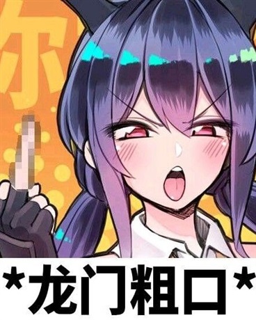 inKsans的明日方舟之旅