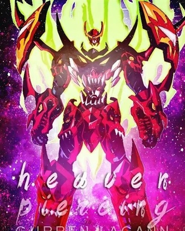 崩坏之天元神怒