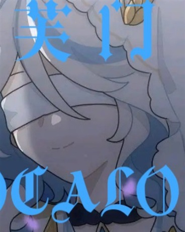 在虚假的星空下高举天平