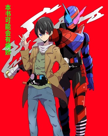 带着愿望驱动器到了原神