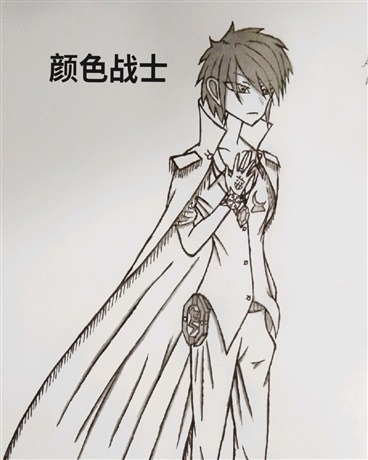 颜色战士