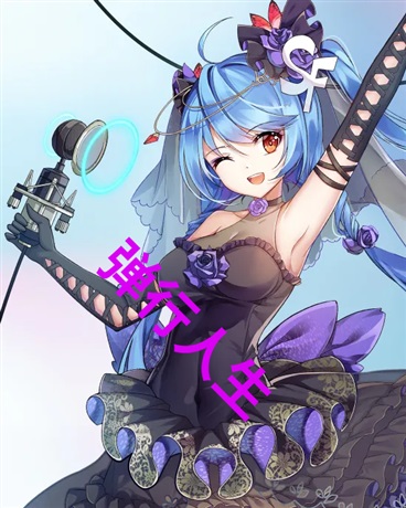 弹行人生